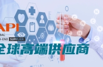 山東好色先生TV在线下载製藥有限公司年產15000kg瑞舒伐他汀鈣暨新藥好色直播下载基地項目（綜合製劑好色先生APP下载黄）竣工環境保護驗收公示