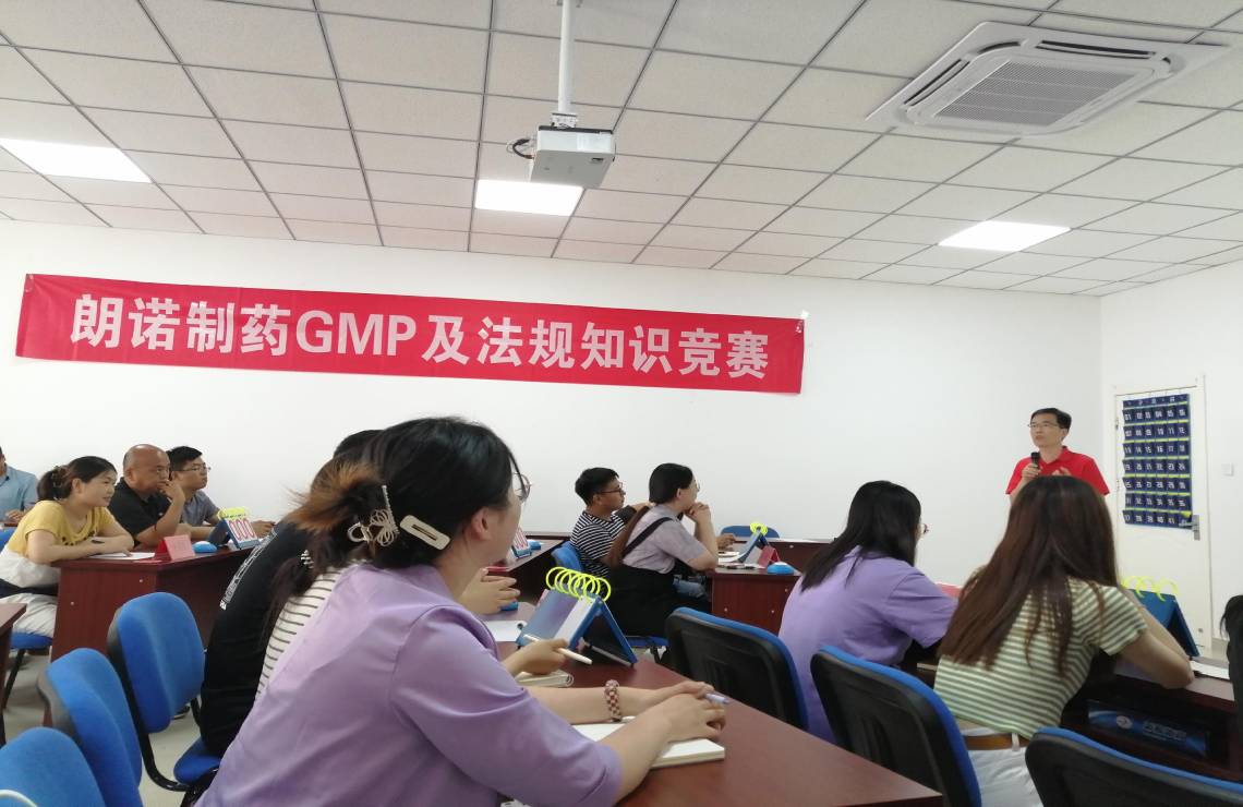 好色先生TV在线下载製藥2022年GMP及法規知識競賽圓滿舉辦